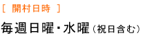 ボランティア&いじめ・障害・悩み相談&無料貸会議室「がんばれ子供村」