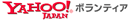 Yahoo�{�����e�B�A