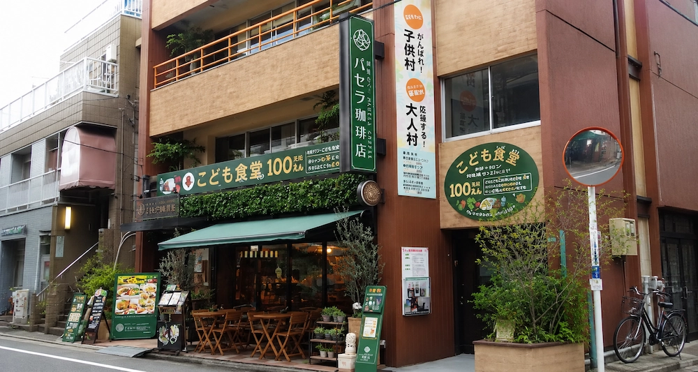 こども食堂の様子