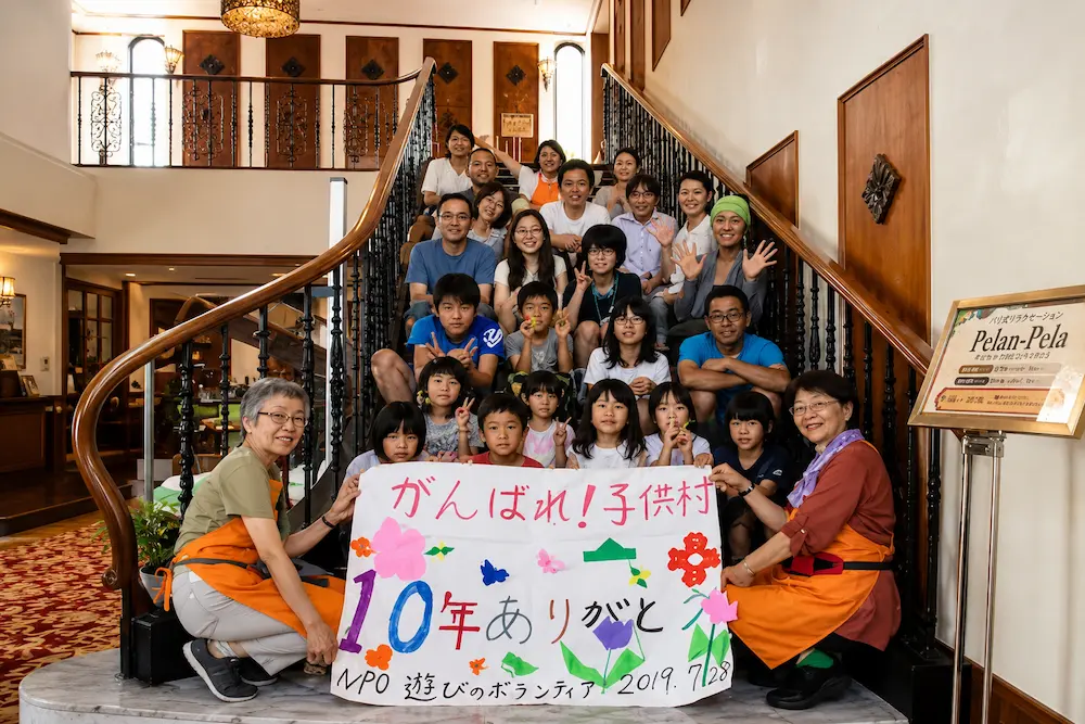 夏休みご招待企画の様子