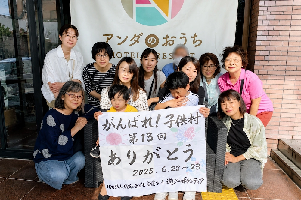 リゾートホテル無料ご招待の様子