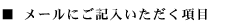 ボランティア＆いじめ・障害・悩み相談＆無料貸会議室「がんばれ子供村」