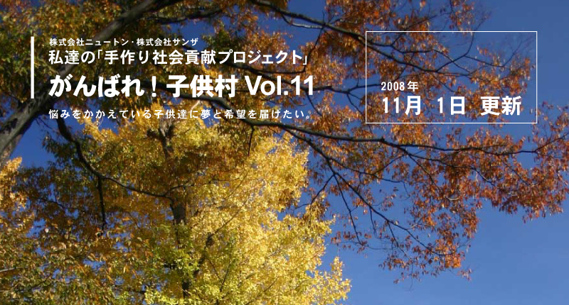 {eBA߁EQEYݑk݉cu΂qv Vol.10 Y݂ĂqBɖƊ]͂B